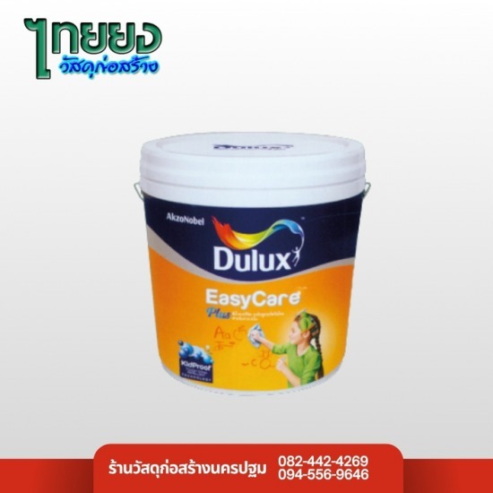 สีทาบ้าน ตรา ดูลักซ์ Dulux สีทาบ้าน ตรา ดูลักซ์ Dulux  สี dulux ราคา  ตัวแทนจำหน่าย dulux  สีทาอาคาร ดูลักซ์  สีดูลักซ์ ราคาส่ง  สีทาบ้านภายนอก dulux  สีทาภายใน dulux  แคตตาล็อกสี dulux  สีรองพื้นปูนเก่า dulux  ซื้อสีดูลักซ์ ราคาถูก 